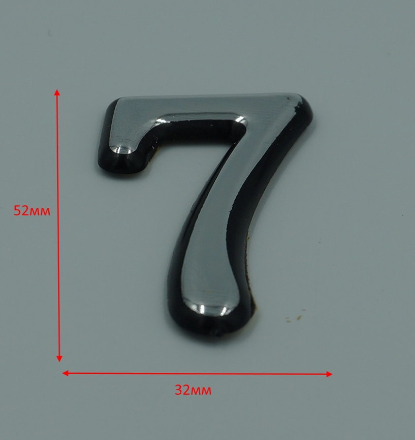 Цифра "7" металлическая на дом фото 1