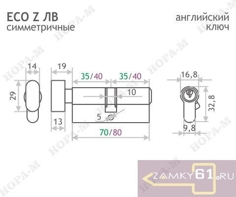 Механизм цилиндровый STD Z ЛВ 70 (35х35) (хром, ключ - вертушка) Нора-М фото 3