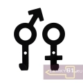 Крючок универсальный "Зодиак" (Мужской+женский символ-1) черный