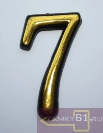 Номер дверной "7" пластик PB (Золото) MARLOK