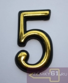 Номер дверной "5" пластик PB (Золото) MARLOK
