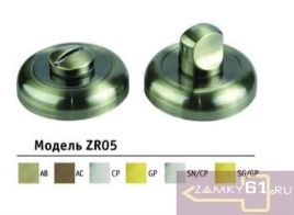 Накладка под фиксатор круглая ZR05-KR1 (бронза, аллюминий) Оберег