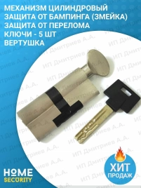 Механизм цилиндровый70мм 30вх40  Podedly K-series(никель сатин, ключ - вертушка) K-series