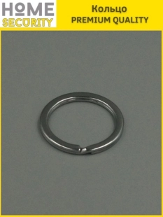 Кольцо для ключей d-35мм BAODEAN (КОМП 10ШТ)(КОД 16758) 27141886 фото 813708