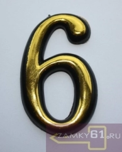 Номер дверной "6"и"9" пластик PB (Золото) MARLOK фото 801866