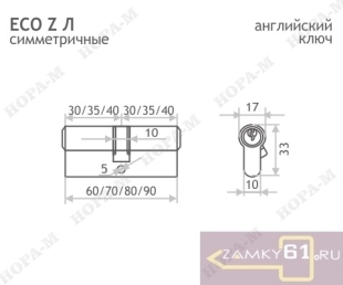 Механизм цилиндровый 70 (35х35) (хром, ключ - ключ) Нора-М ECO Z Л фото 802557