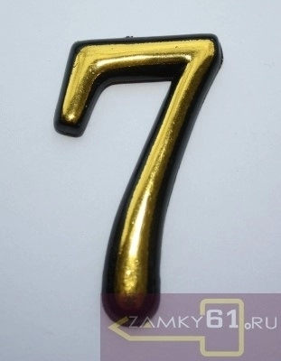 Номер дверной "7" пластик PB (Золото) MARLOK фото 1
