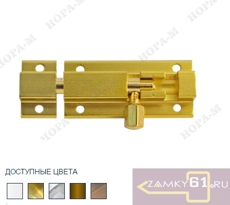 Шпингалет 501-60 (золото) Нора-М фото 1