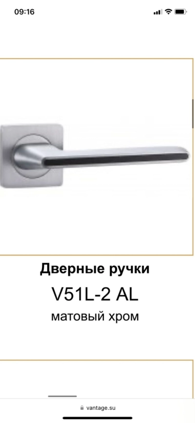 Ручка дверная на квадрате AL V51L-2 (матовый хром/черный глянец) Vantage фото 2