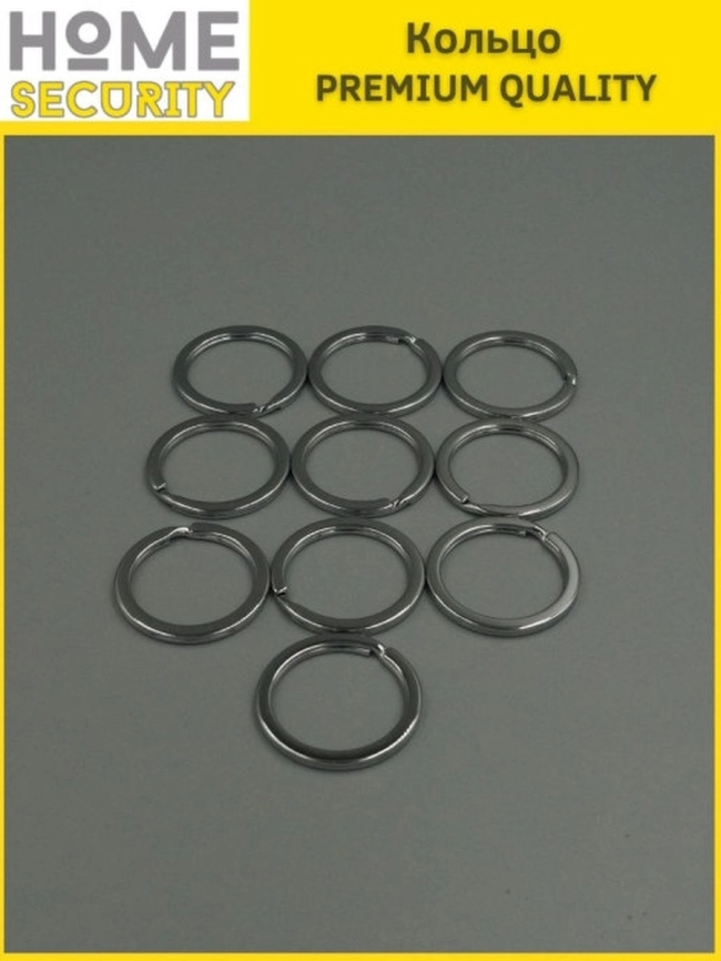 Кольцо для ключей d-30мм BAODEAN (КОМП 10ШТ)(КОД 16757) 27141885 фото 4