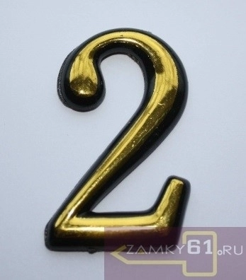 Номер дверной "2" пластик PB (Золото) MARLOK фото 1