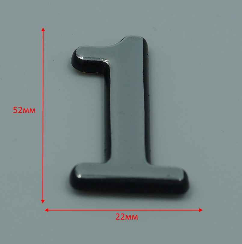 Номер дверной "1" пластик CP (хром) MARLOK фото 1