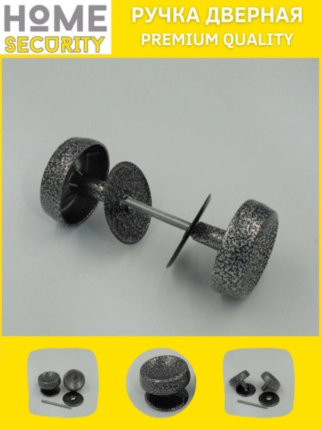 Ручка кнопка металлическая (античное серебро) Латунина фото 2