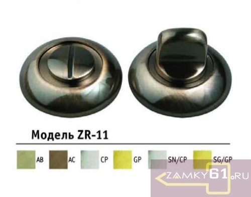 Накладка под фиксатор круглая ZR11-KRЗ (медь/хром) ЦАМ Оберег фото 1